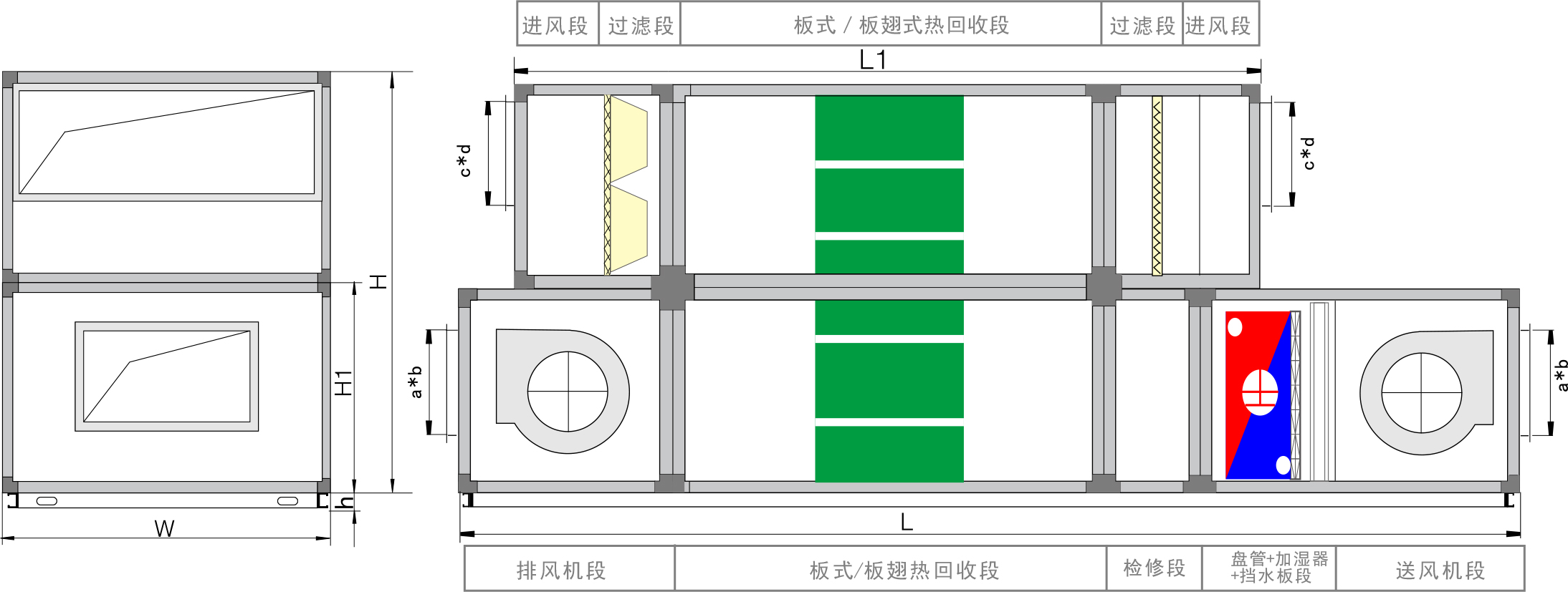 板翅-板式组合形式5.jpg