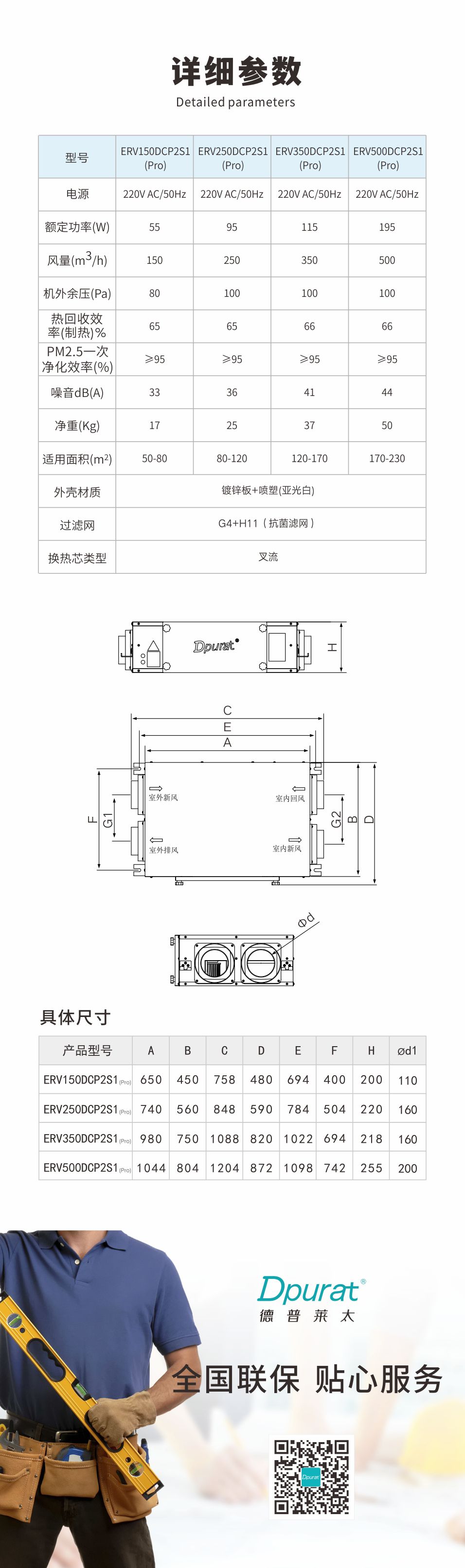 _0012_图层-13.jpg